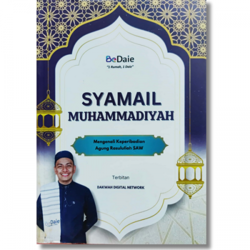 BEDAIE Syamail Muhammadiyah