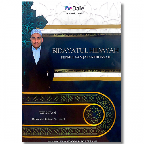 BEDAIE Bidayatul Hidayah