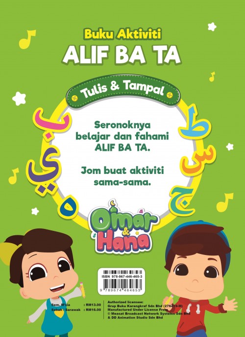 Buku Aktiviti Omar & Hana : Alif Ba Ta (Percuma Sticker)