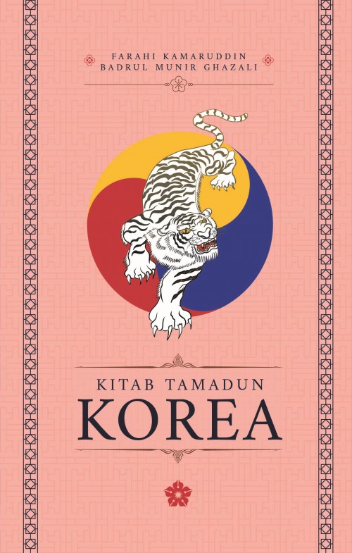 PATRIOT Kitab Tamadun Korea