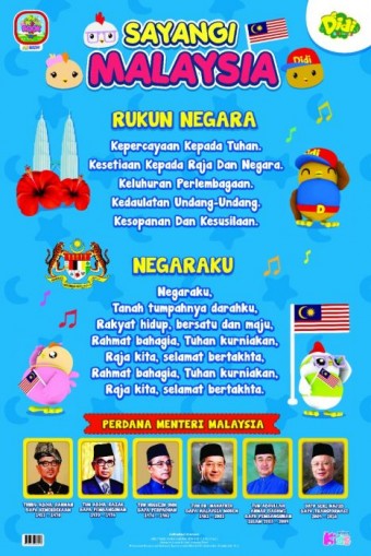 Poster Sayangi Malaysia Didi & Friends