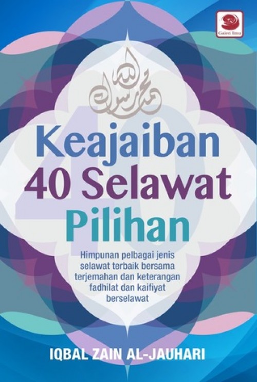 Keajaiban 40 Selawat Pilihan