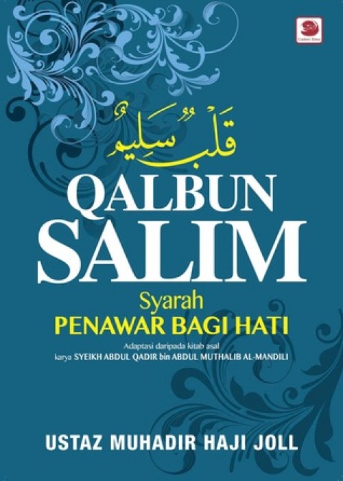 AGAMA Qalbun Salim: Syarah Penawar Bagi Hati