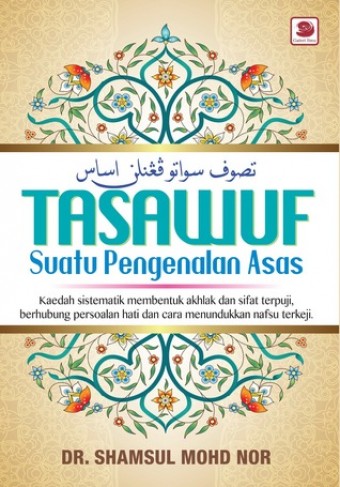 GALERI Tasawuf: Suatu Pengenalan Asas