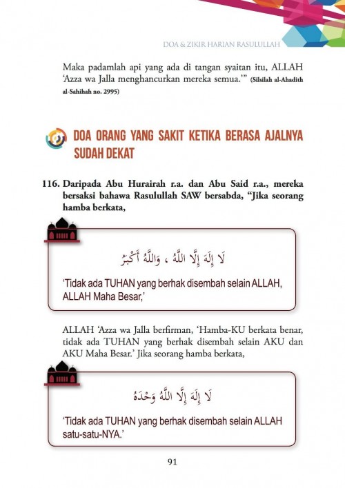 Doa & Zikir Harian Rasulullah