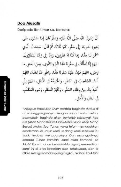 AGAMA Himpunan Solat Sunat : Step By Step