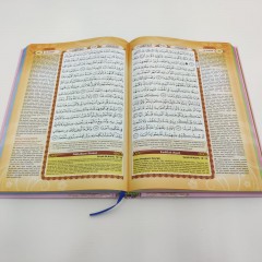 Al-Quran Songket (Terjemahan)