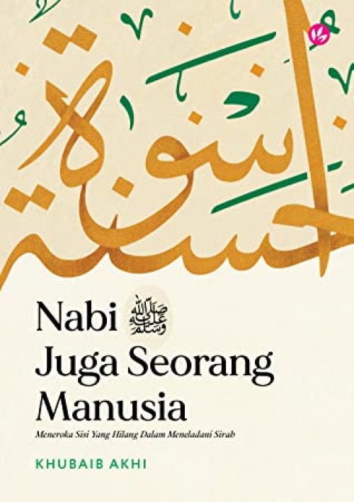 IMAN Nabi ﷺ Juga Seorang Manusia