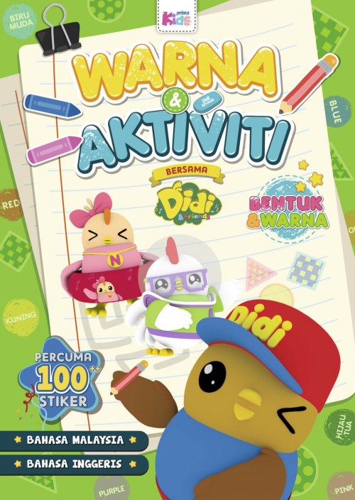 Buku Warna & Aktiviti bersama Didi & Friends : Bentuk & Warna