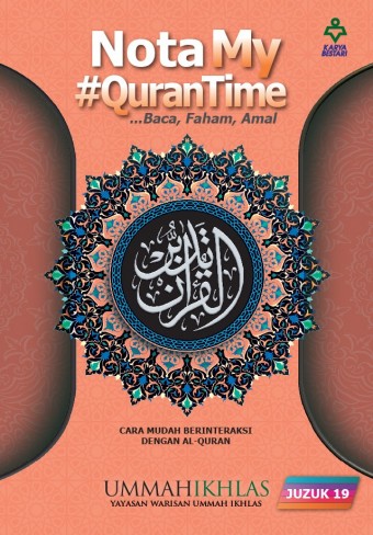 MQT19 Nota My #Qurantime Juzuk 19