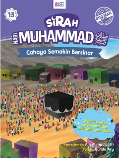 Sirah Nabi Muhammad SAW #13: Cahaya Semakin Bersinar