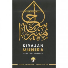 JT SIRAJAN MUNIRA: SIRAH DI SEBALIK SURAH