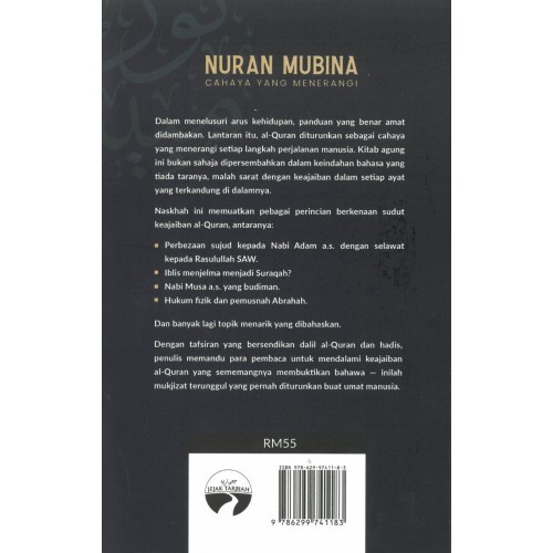 JT NURAN MUBINA: CAHAYA YANG MENERANGI