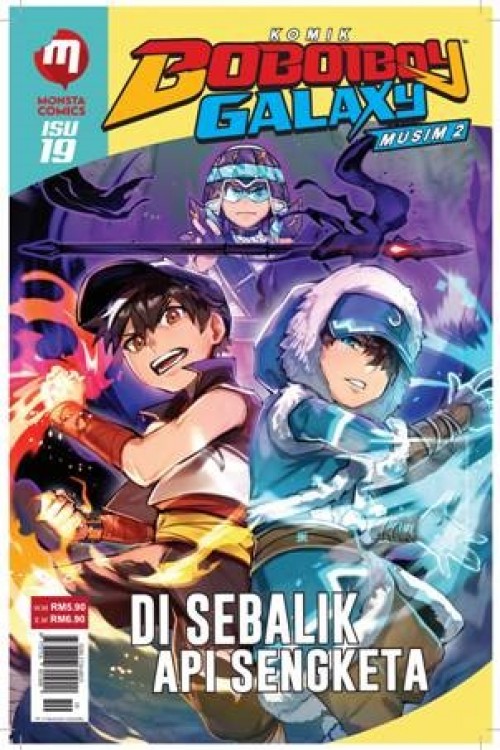 BBB19 Komik Boboiboy Galaxy Musim 2 - Isu 19