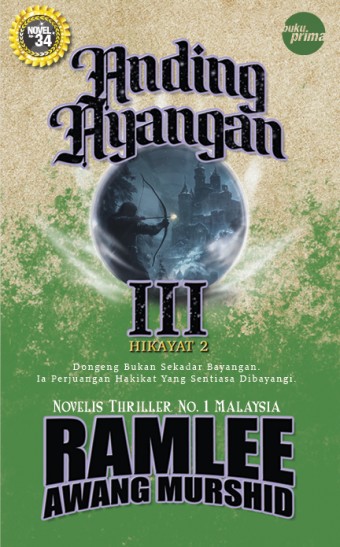 Anding Ayangan III : Hikayat II- Ramlee Awang Murshid