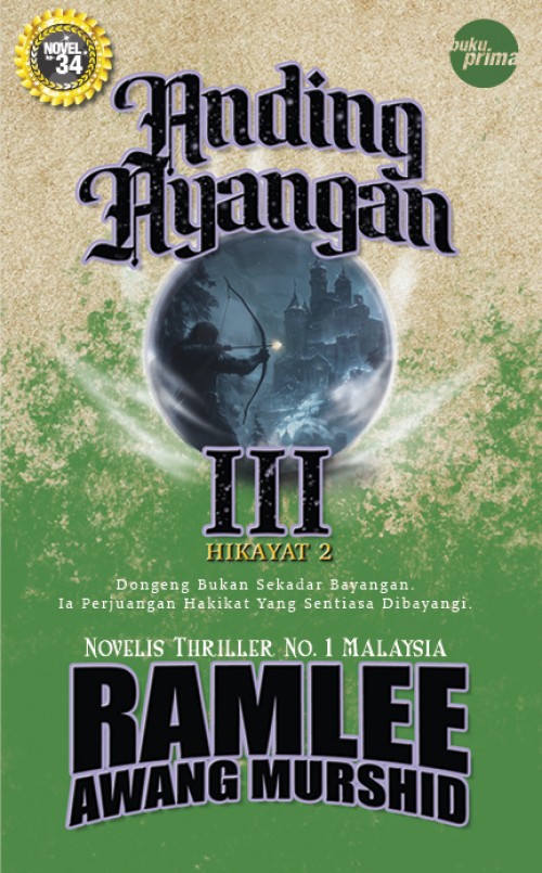 Anding Ayangan III : Hikayat II- Ramlee Awang Murshid