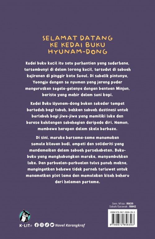 K-Lit Plus: Selamat Datang Ke Kedai Buku Hyunam-Dong