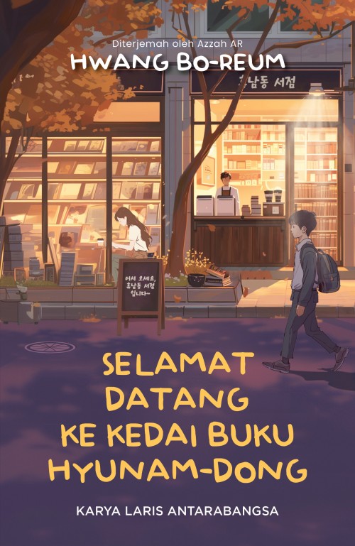 K-Lit Plus: Selamat Datang Ke Kedai Buku Hyunam-Dong