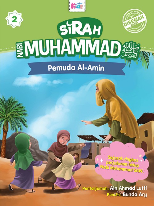 Sirah Nabi Muhammad SAW #2: Pemuda Al-amin