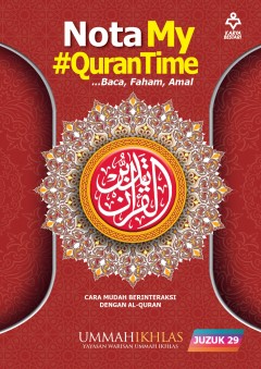 MQT29 Nota My#QuranTime Juzuk 29