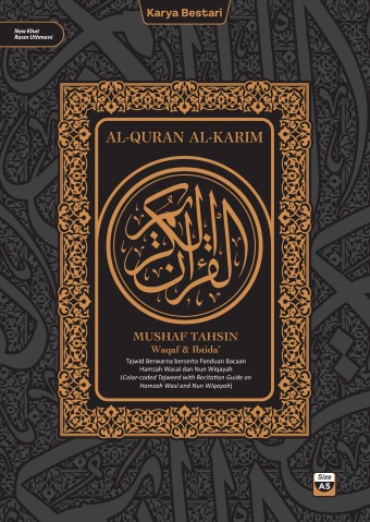 Al-Quran Mushaf Tahsin (Saiz A5)