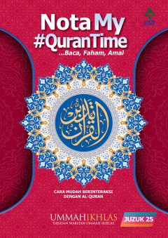 MQT25 Nota My #Qurantime Juzuk 25