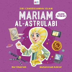 Siri Cendekiawan Islam: Mariam Al-Astrulabi