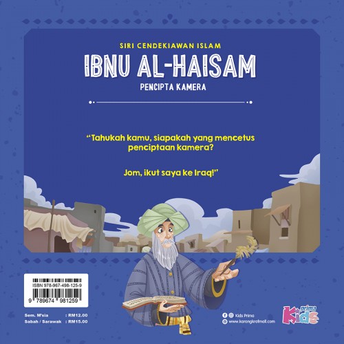 Siri Cendekiawan Islam: Ibnu Al-Haisam