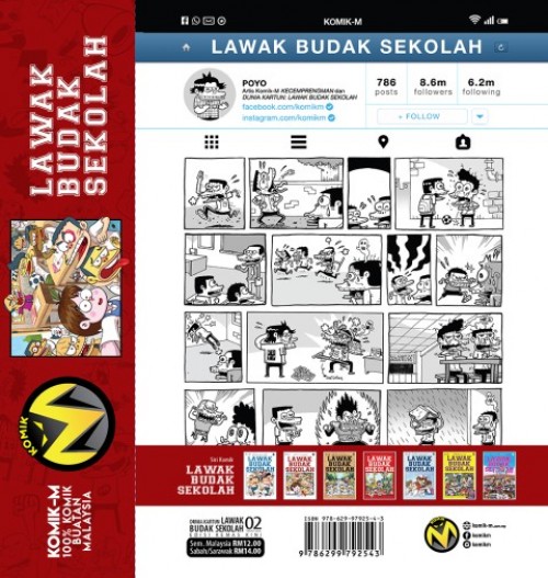 PTS Lawak Budak Sekolah #2: Tahap Dua - Edisi Kemas Kini