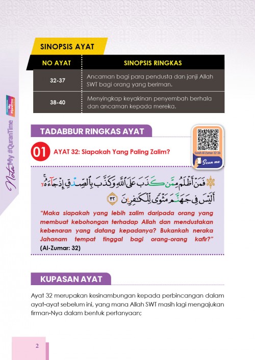 MQT24 Nota My #QURANTIME Juzuk 24