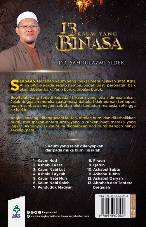 13 Kaum Yang Binasa