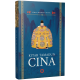 PATRIOT Kitab Tamadun Cina