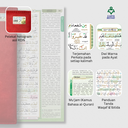 ORGANIZER Al-Quran Al-Karim Mujam (Saiz A5)