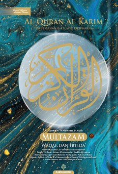 Al-Quran Al-Karim Multazam (Saiz B5)