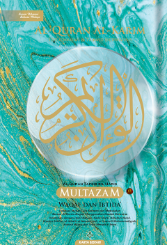 Al-Quran Al-Karim Multazam (Saiz B5)