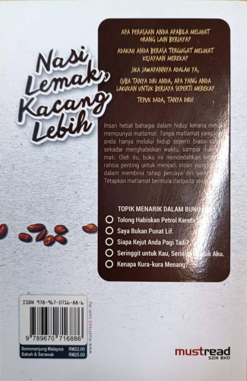 Nasi Lemak, Kacang Lebih