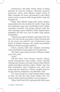 Novel Seram : ATUK