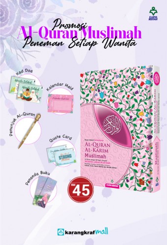 PAKEJ Al-Quran Al-Karim Muslimah (Saiz A5)