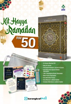 Kit Hayyā Ramadan