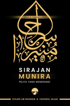 JT SIRAJAN MUNIRA: SIRAH DI SEBALIK SURAH