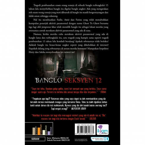 Novel Seram : Banglo Seksyen 12