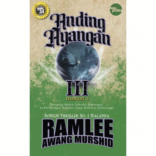 Anding Ayangan III : Hikayat II- Ramlee Awang Murshid