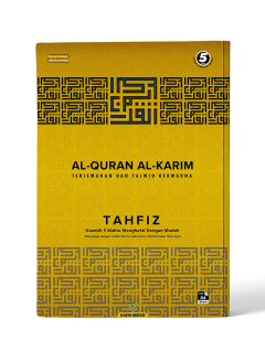 Al-Quran Tahfiz (Saiz A4)