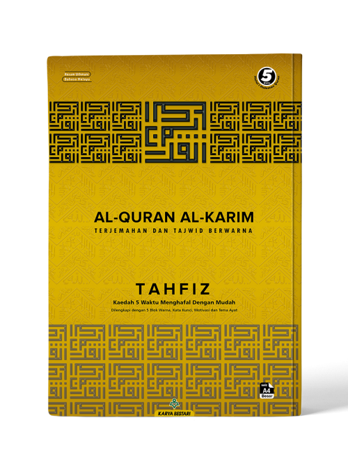 Al-Quran Tahfiz (Saiz A4)