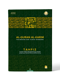 Al-Quran Tahfiz (Saiz A4)