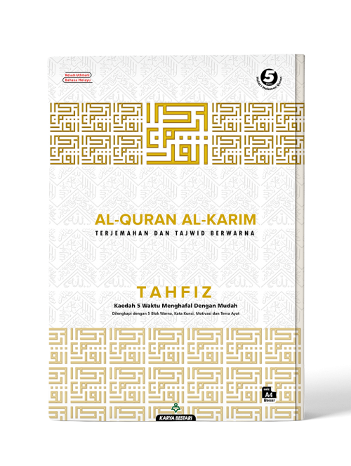 Al-Quran Tahfiz (Saiz A4)