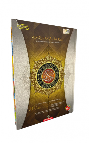 Al-Quran Andalus - Tagging