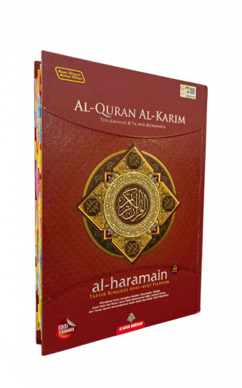 Al-Quran Haramain - Tagging