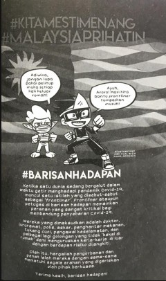 PTS Aku, Kau & Malaysia - Barisan Hadapan (Frontliners)