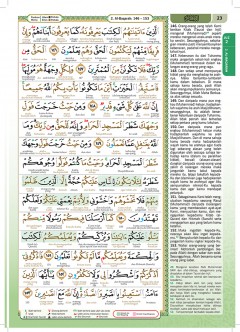 Al-Quran Al-Karim Andalus (A4)